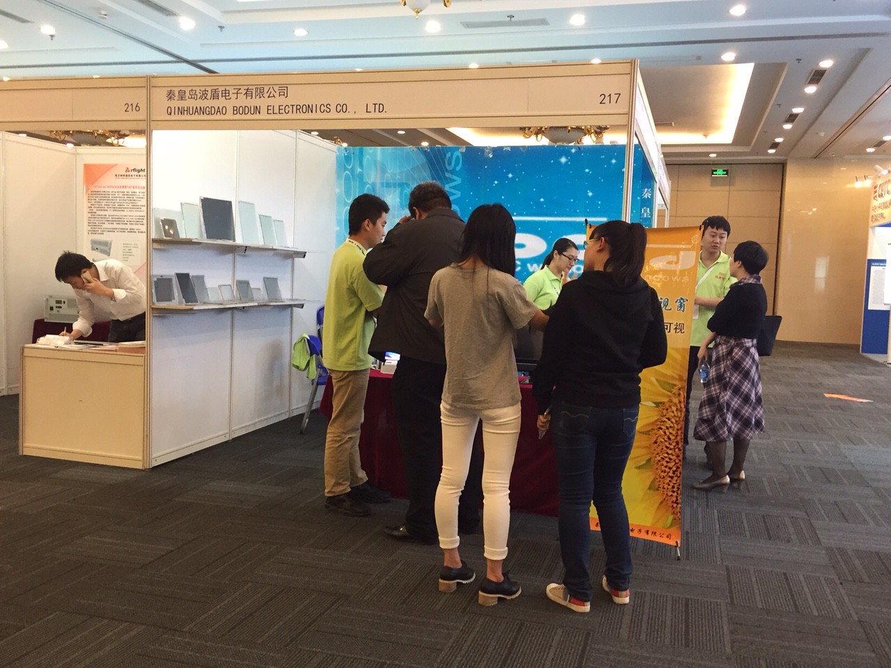 2015中國國際電磁兼容展展會照片1