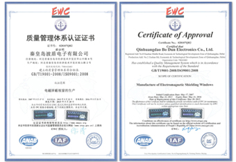 波盾順利通過ISO9001復(fù)審